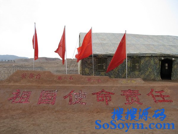 ��װ�������桷�����ڣ������ش󡪡�Ұ��פѵ